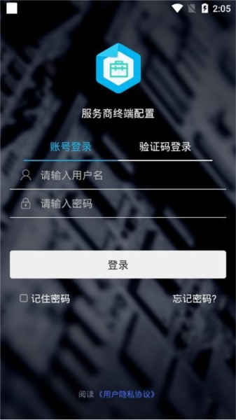 配网助手Plus4