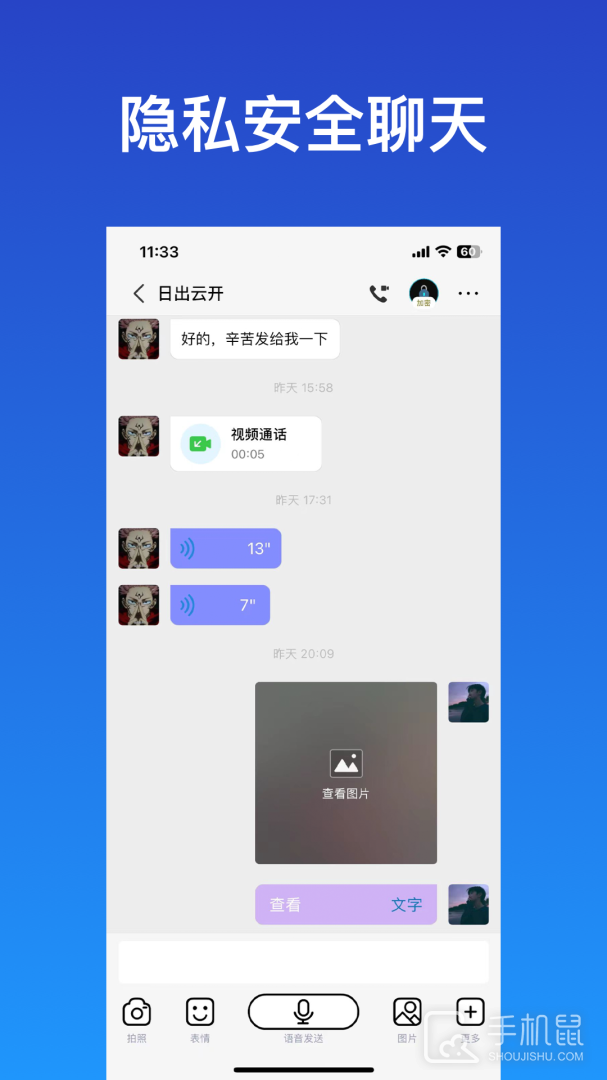 JSPP v4.11.1