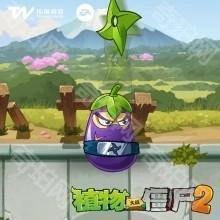 植物大战僵尸2shuttle最新版植物介绍2