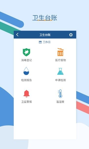 软件特色配图1