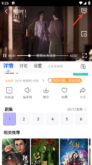 豆花视频