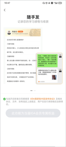 IDAԺapp5