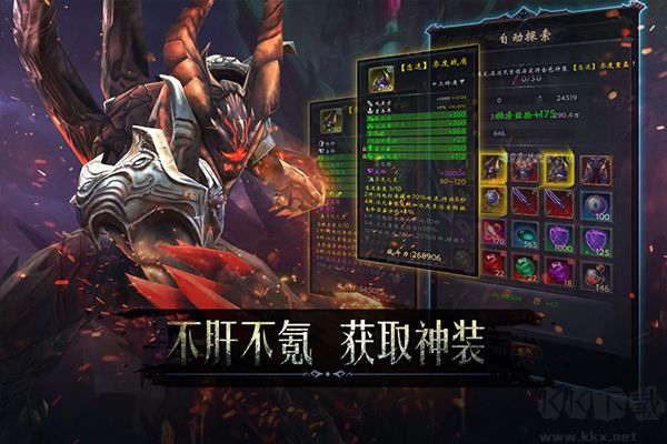 黑暗城堡手机版 v1.0.124安卓版 