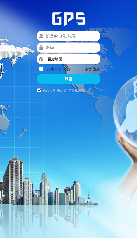findme v6.32