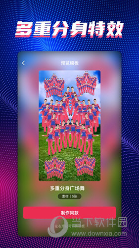 甜拍