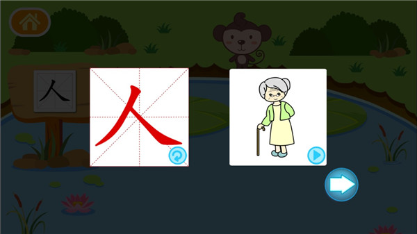 多多学汉字官方版 v1.3.08安卓版