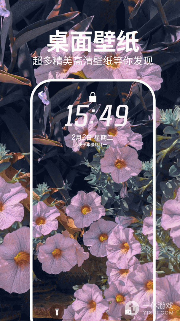 APKHUB截图3