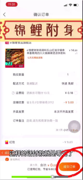悦拜图片12