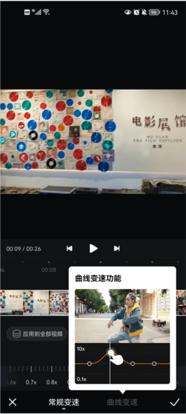 西瓜视频