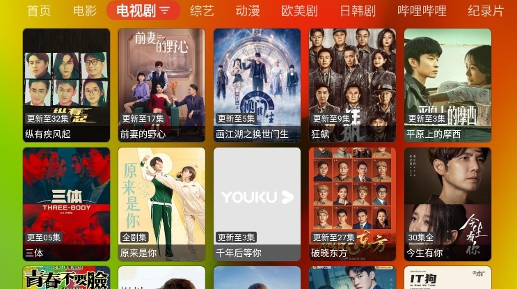 胖鸭TV电视版