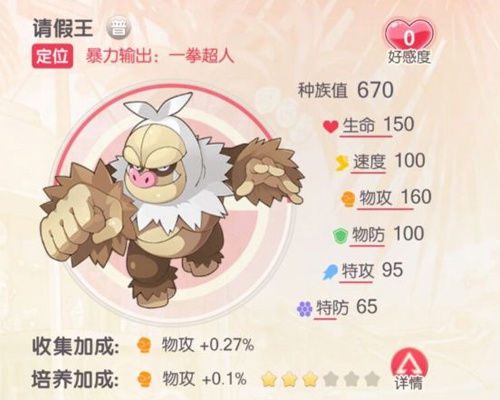 口袋觉醒官方正版