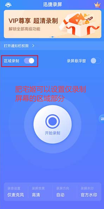 Ѹ¼ʦֻ氲׿appװv6.8.0.0 ׿