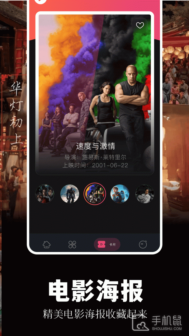 蓝熊影评 v1.7