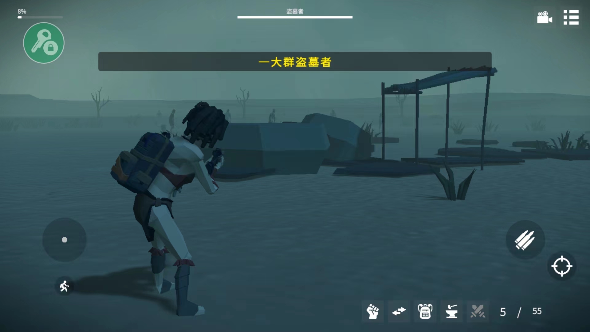 死亡荒地幸存者