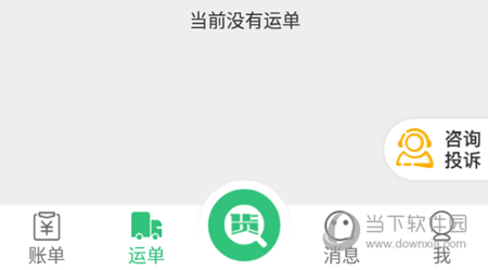 来货拉