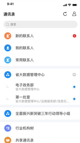 辽政通图片2