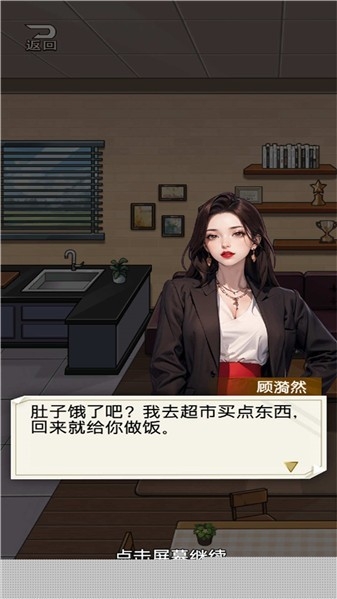 知道我身份你哭什么手机版下载 v2025.07.551
