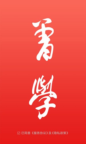 曾学app v1.13.167