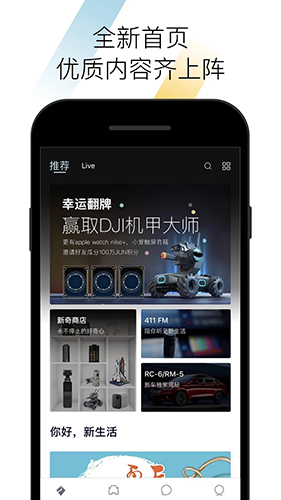 baojun appͼ