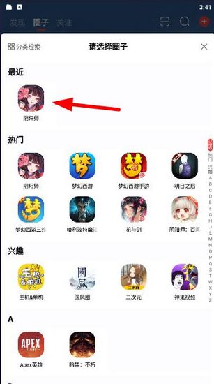 网易大神7