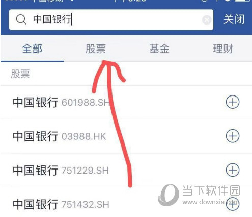 金太阳证券手机版