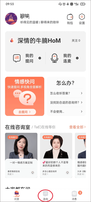 聊喻4