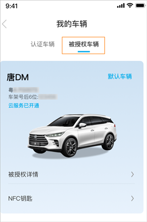 如何开通云服务4