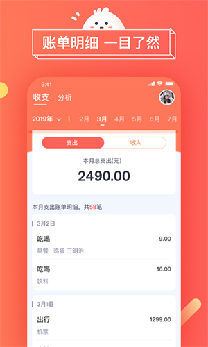 暖暖日记安卓版 v1.3.80