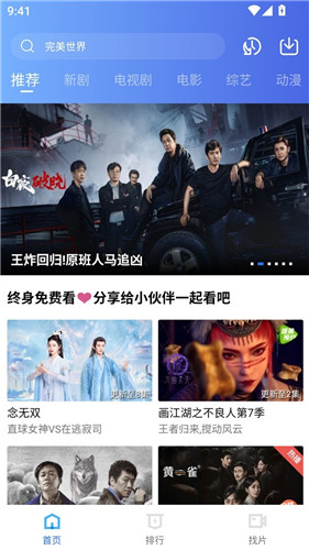 海洋视频app正版