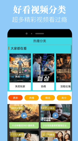 蘑菇视频截图