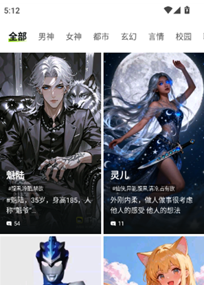 Aveil Aiapp官方版下载