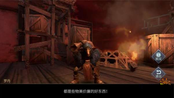 巨龙城堡九游版