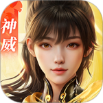 剑侠世界3安卓版 v1.6.24425下载