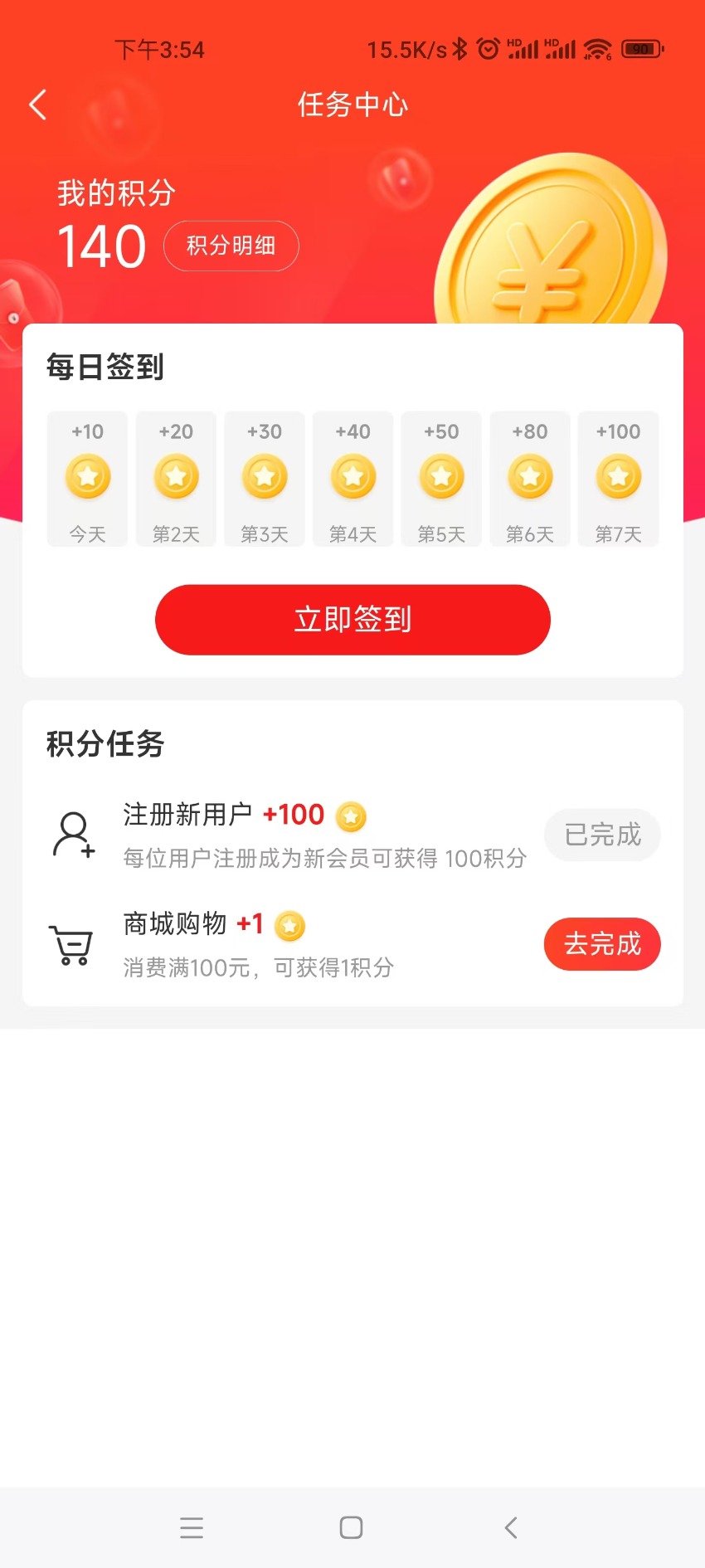 虎游数卡