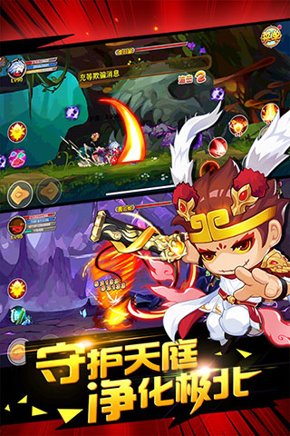 造梦西游ol百度游戏v15.7.2安卓版 