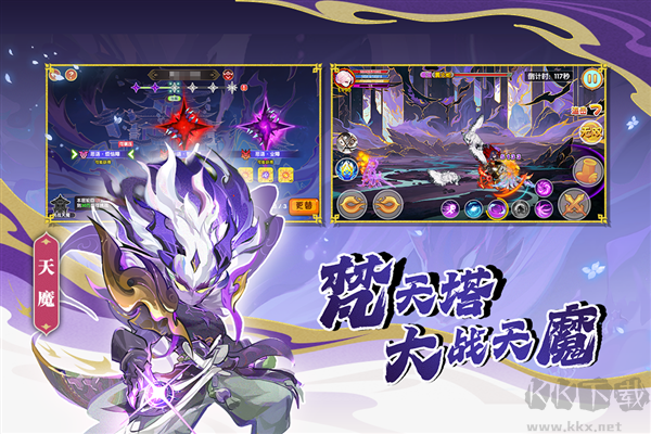 造梦西游ol九游渠道服 v15.5.0安卓版 