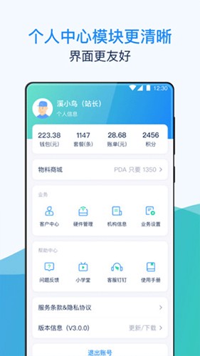 Ϫƶƶv5.3.4.7