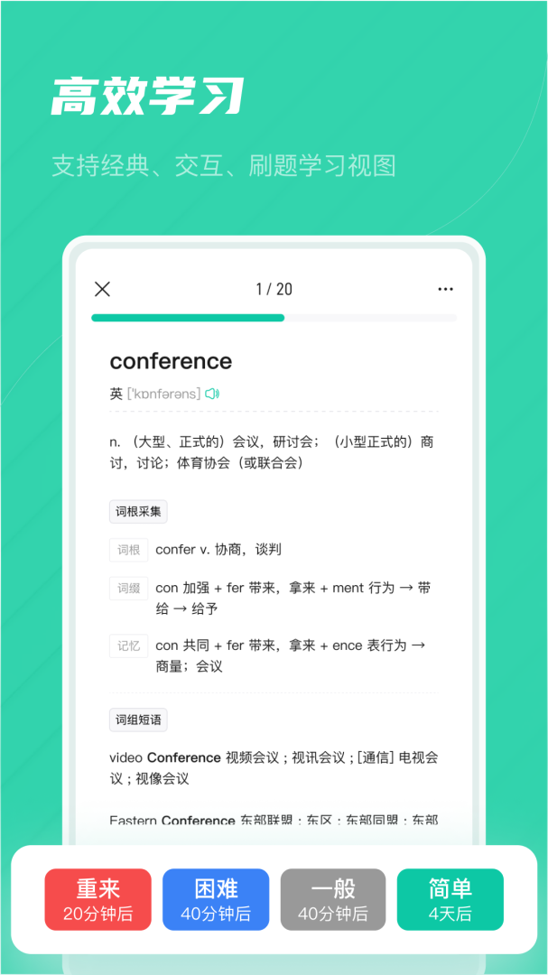 记乎 v3.5.9