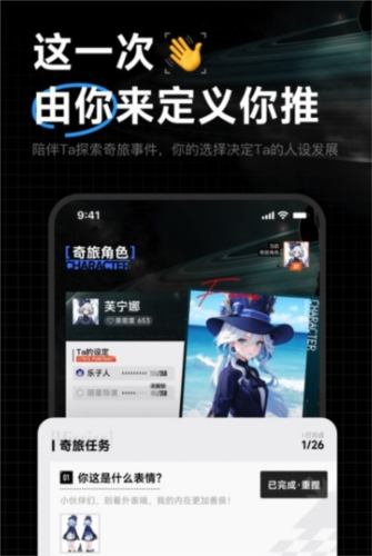 捏ta图片2