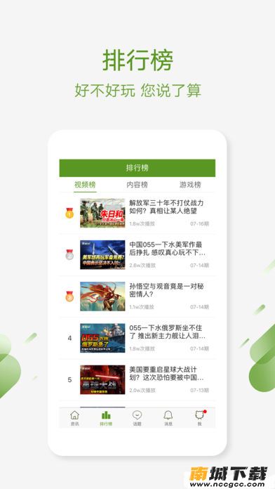 预览图1