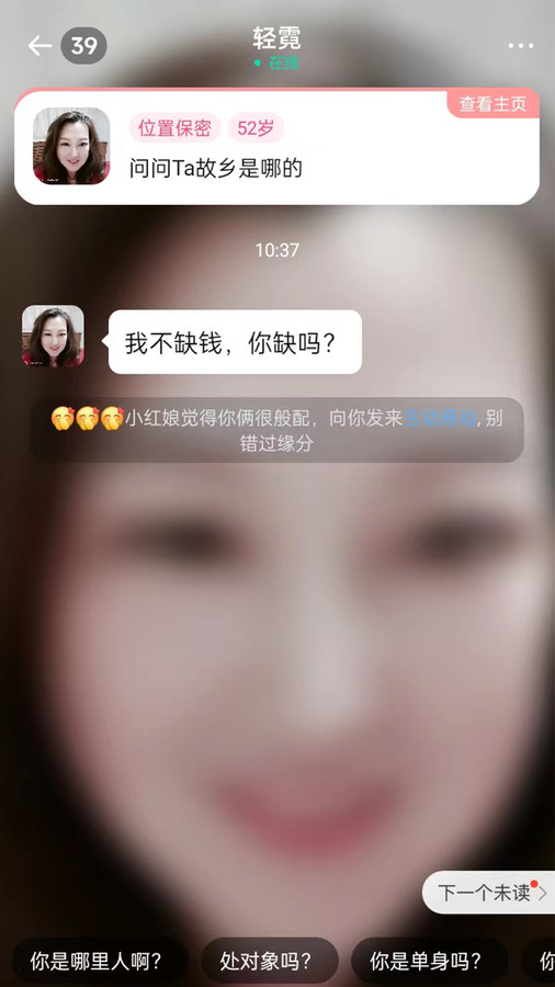 等遇app v3.7.0
