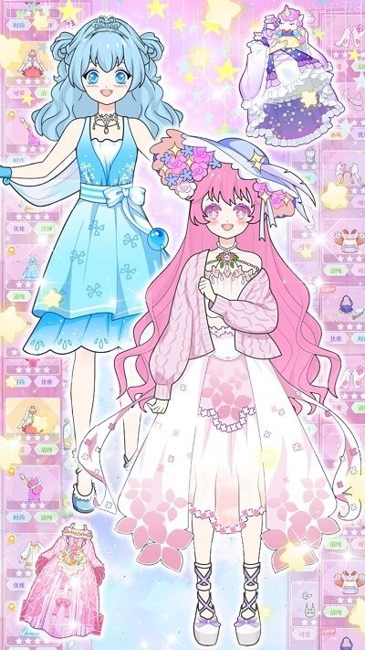 魔法装扮明星舞会游戏