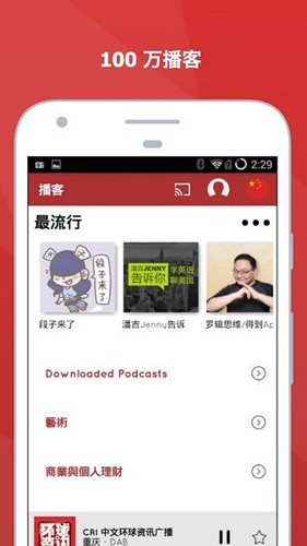 myTunerRadio官方版 v9.5.6_hw