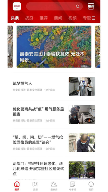 ̩appֻ׿v4.0.3