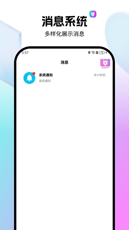 全民代驾APP2