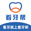 看牙帮  V1.10.01下载