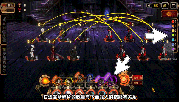 边狱巴士公司内置菜单