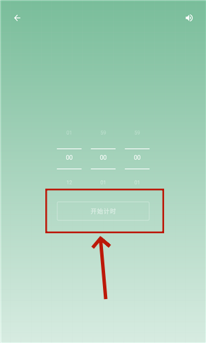一个木函app