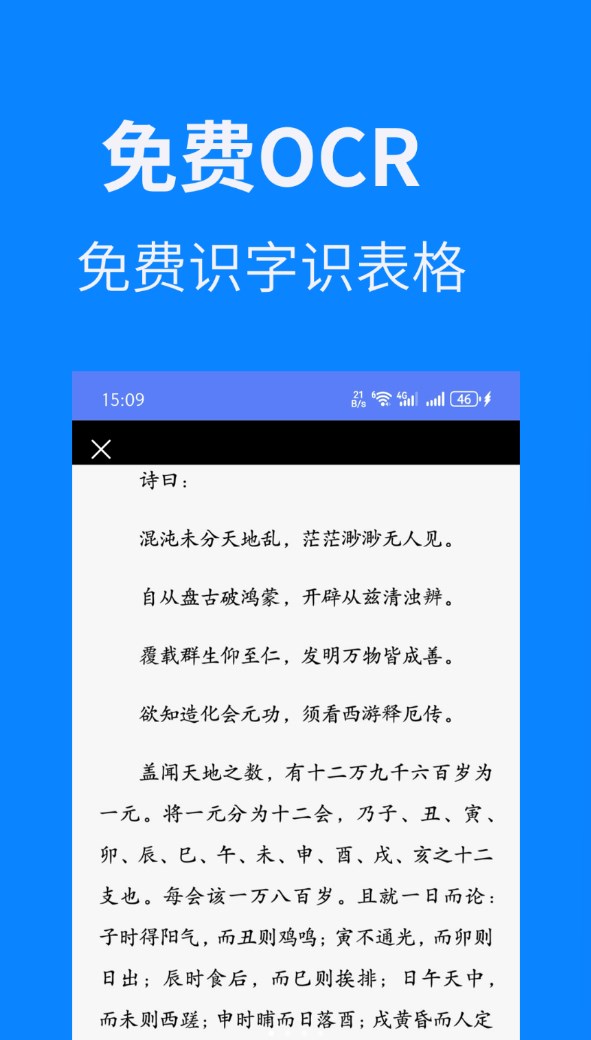 扫描全能CS软件 v1.0.0