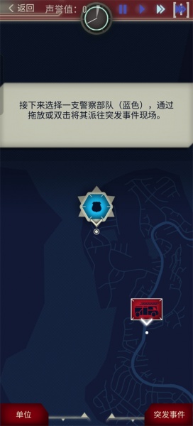 911接线员手游(911 Operator)